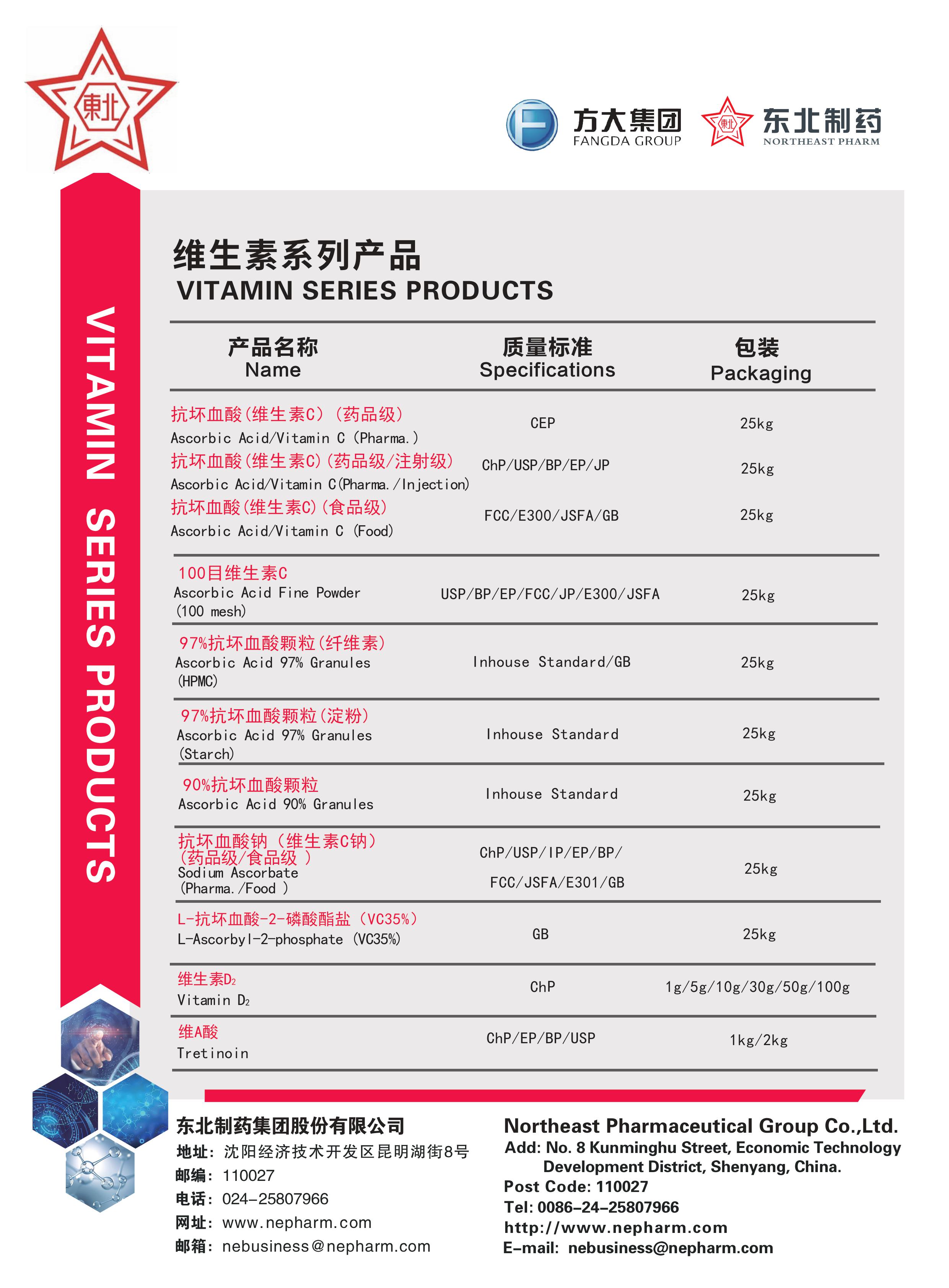 orange橘子平台·(中国区)官方网站